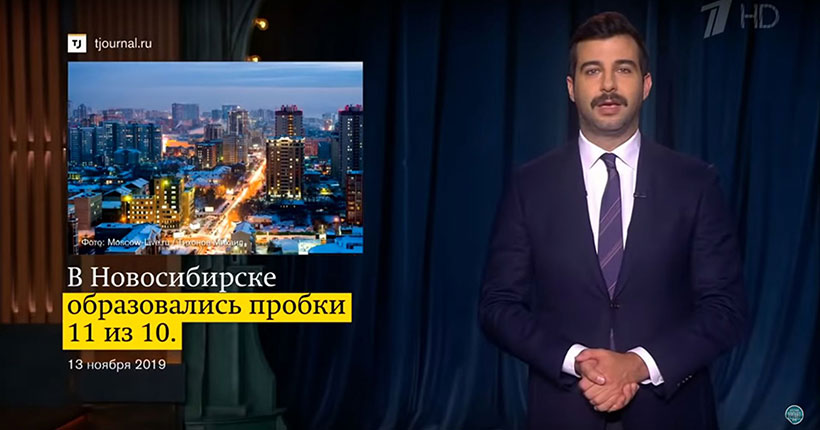 Новосибирск Фото В Контакте